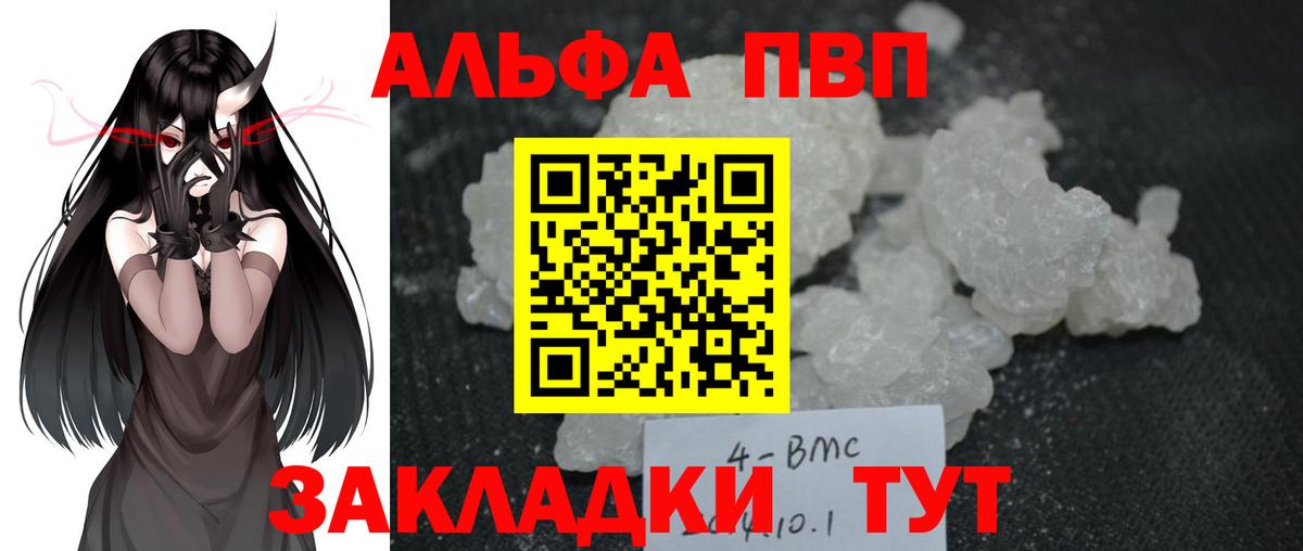 Alpha PVP Crystall  Alfa_PVP мука  Асбест  Alfa_PVP Crystall  Alpha-PVP  наркота  Вход с VPN 