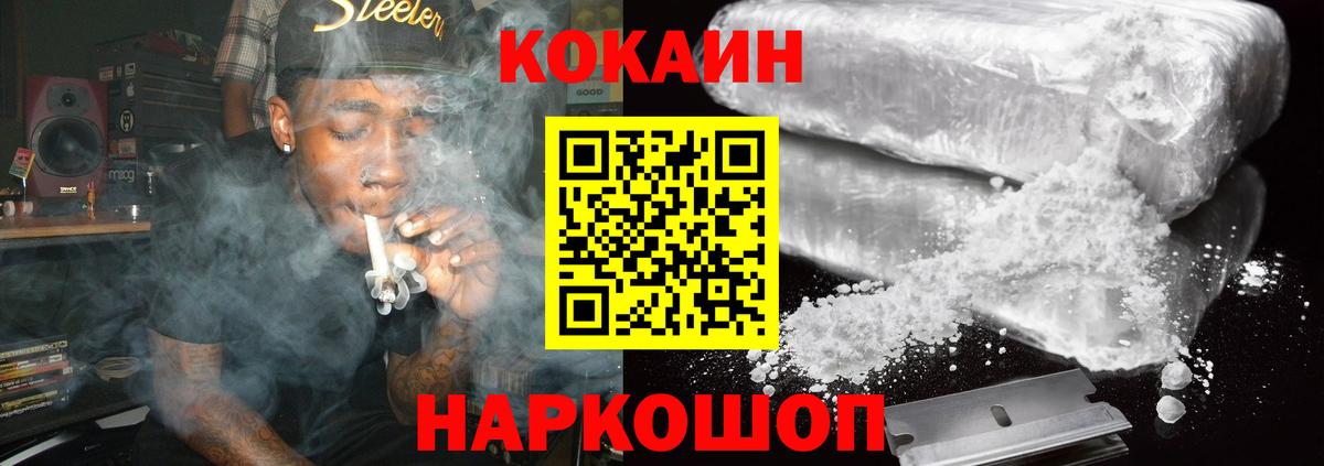 КОКАИН Эквадор Асбест