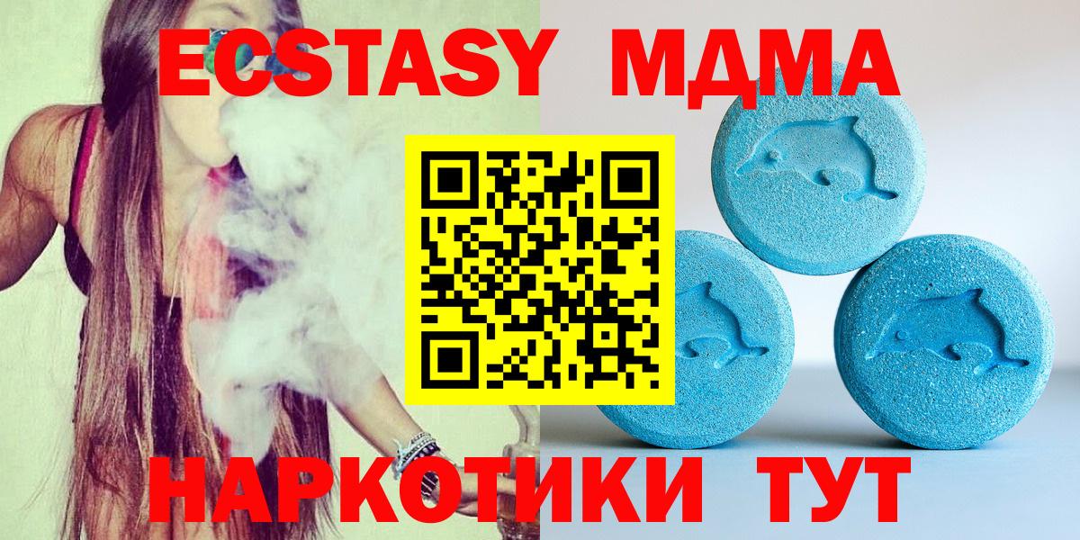 ЭКСТАЗИ диски  Вход с VPN  дарнет шоп  Асбест  Ecstasy louis Vuitton 