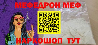 метамфетамин Владивосток
