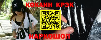 метамфетамин Владивосток