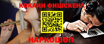 метамфетамин Владивосток