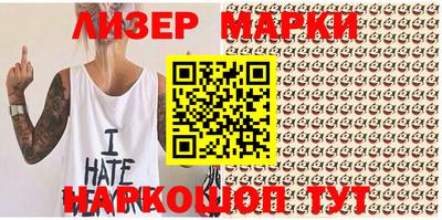 метамфетамин Владивосток