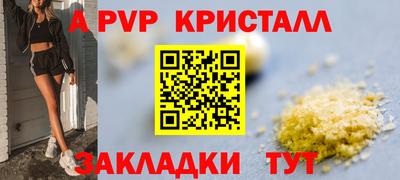 мефедрон мука Владикавказ