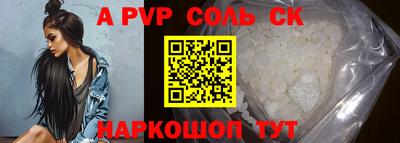 мефедрон мука Владикавказ
