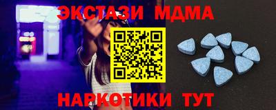 метамфетамин Владивосток