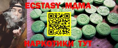 мефедрон мука Владикавказ