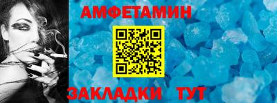 метамфетамин Владивосток