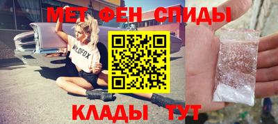 мефедрон мука Владикавказ