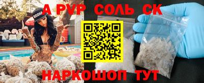 мефедрон мука Владикавказ
