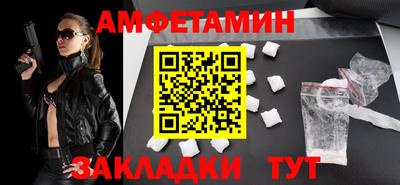 мефедрон мука Владикавказ