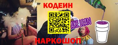 метамфетамин Владивосток