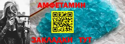 метамфетамин Владивосток
