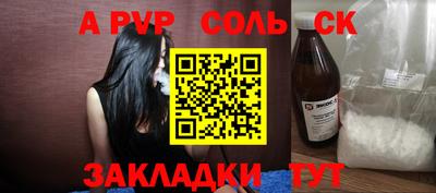 мефедрон мука Владикавказ