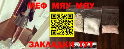 метамфетамин Владивосток