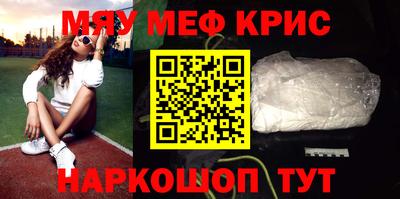 мефедрон мука Владикавказ