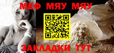 метамфетамин Владивосток