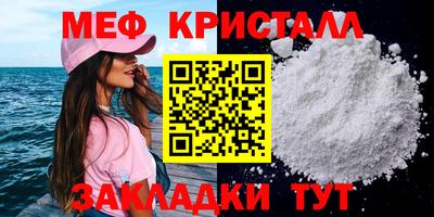 метамфетамин Владивосток