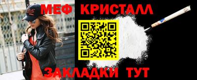 метамфетамин Владивосток