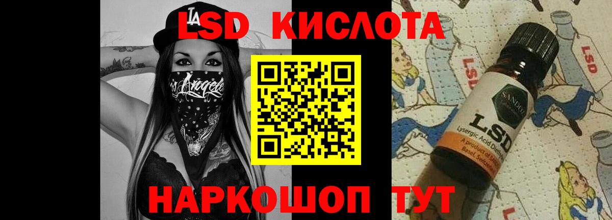 Лсд 25 экстази кислота Асбест
