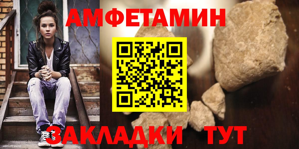 Метамфетамин Methamphetamine Асбест