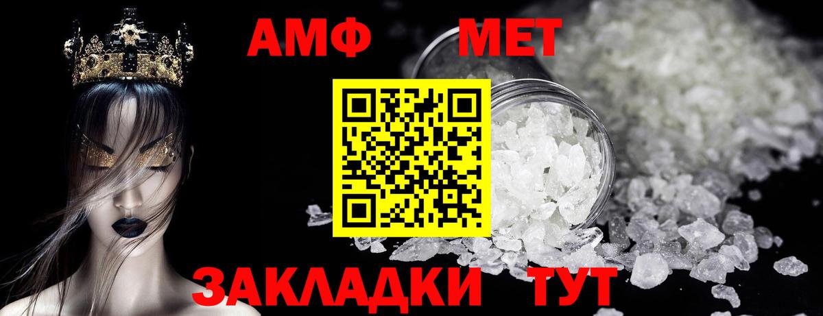 Асбест  Первитин витя  Первитин витя  Вход с VPN 