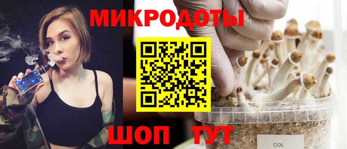 Галлюциногенные грибы мицелий Асбест