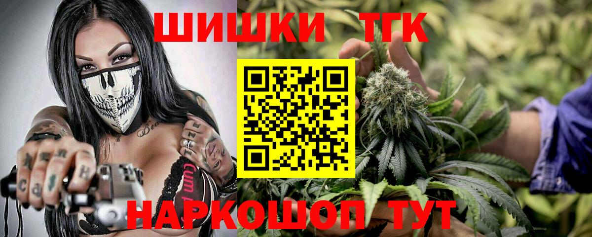 Каннабис ГИДРОПОН  Шишки марихуана гибрид  Вход с VPN  Асбест  Каннабис семена 