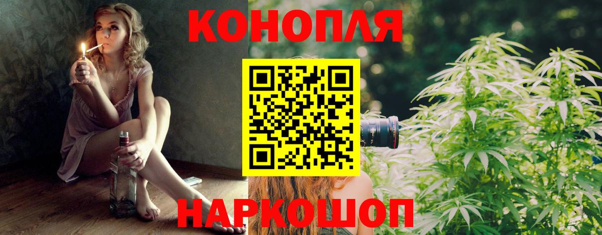 Бошки марихуана THC 21% Асбест
